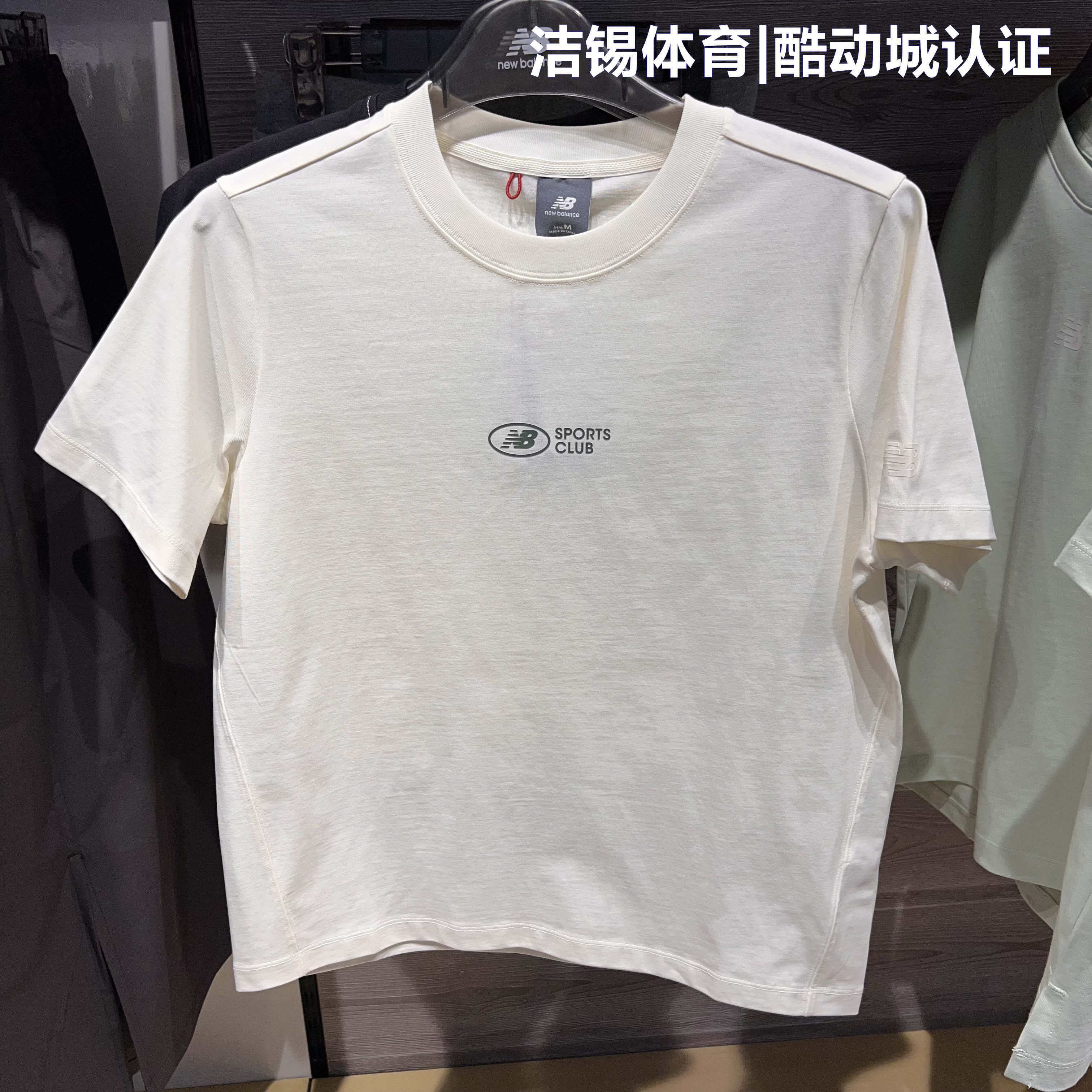 NB圆领舒适运动短款T恤短袖女