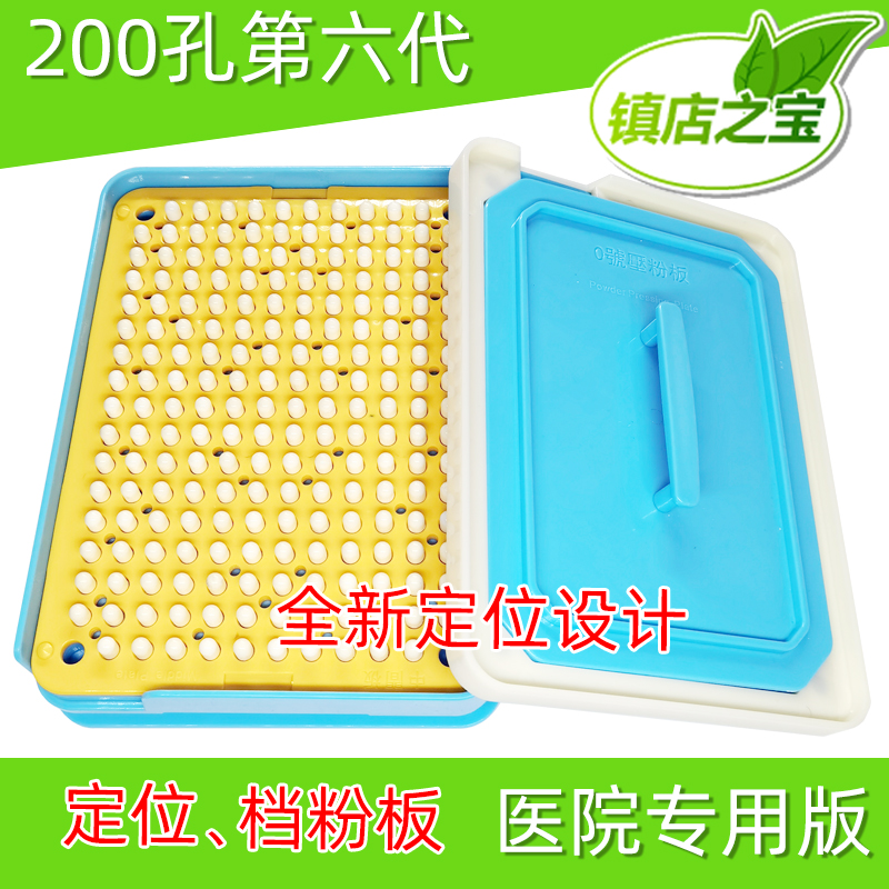 胶囊填充灌装器装药自动神器