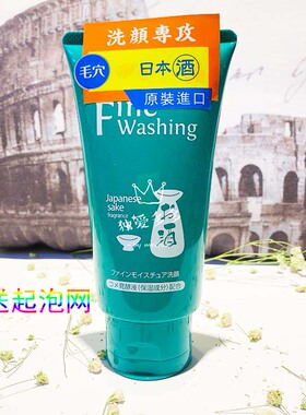 细致泡沫HANAJIRUSHI/花印油皮