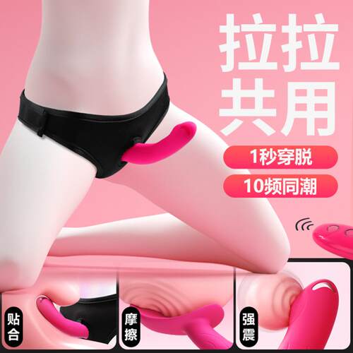 DMacki pendant love to wear pants double shock masturbation