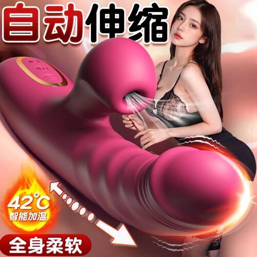DJi Wants to Dream of Sucking Telescopic Vibrator Intelligen