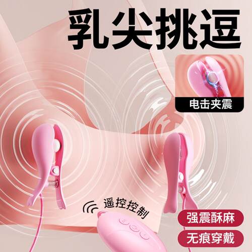 DMermaid Bead AV Wand, Swinging & Vibrating Massage Device w