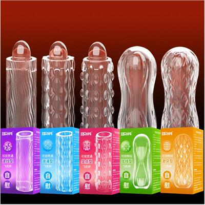 sparent Airplane Cup Male Penis ExercisUpgraded Male Sex Toy