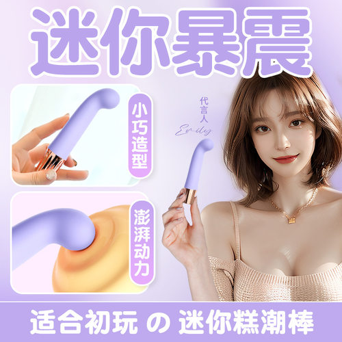 Powerful Dildo Vibrator Sex Toys For Women G-Spot Clitoris