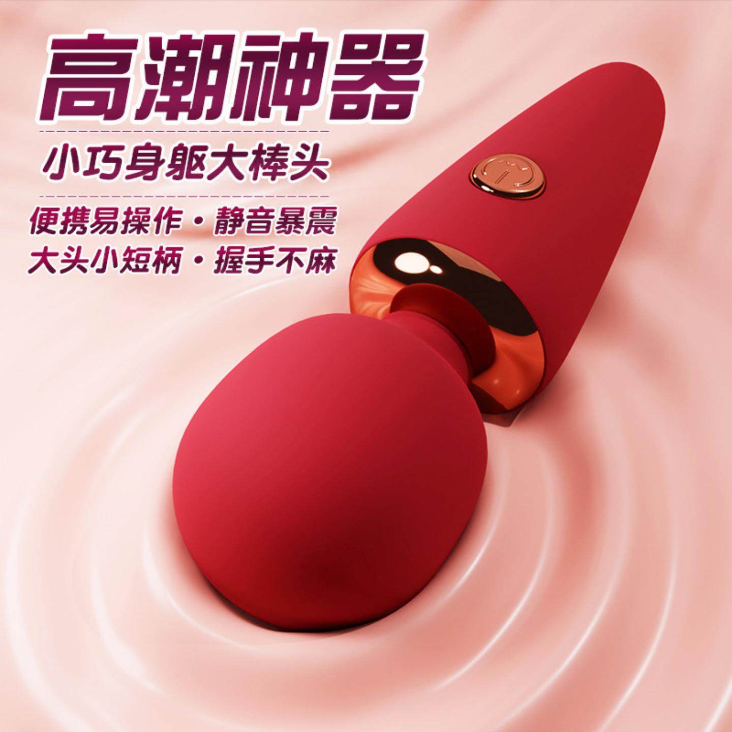 Powerful Dildo Vibrator Sex Toys For Women G-Spot Clitoris,饰品/流行首饰/时尚饰品新,其他DIY饰品配件,淘宝优惠券,粉丝福利购,淘宝优惠卷
