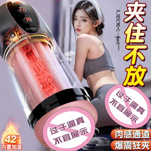 DXiang Haoting Pill Egg Jumping APP Remote Remote Control Eg