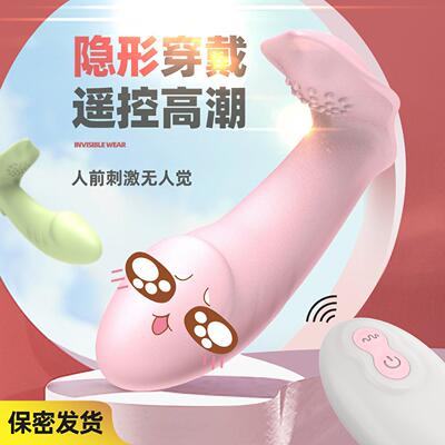 DWiki Xerox Wave Vibrator Wireless Remote-Controlled Female