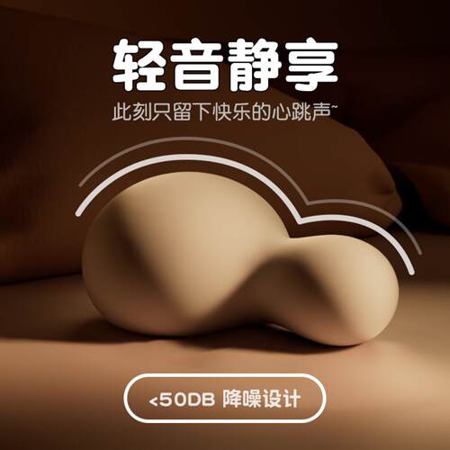 DTENGA iroha Little Snowman Wireless Powerful Vibrating Sex