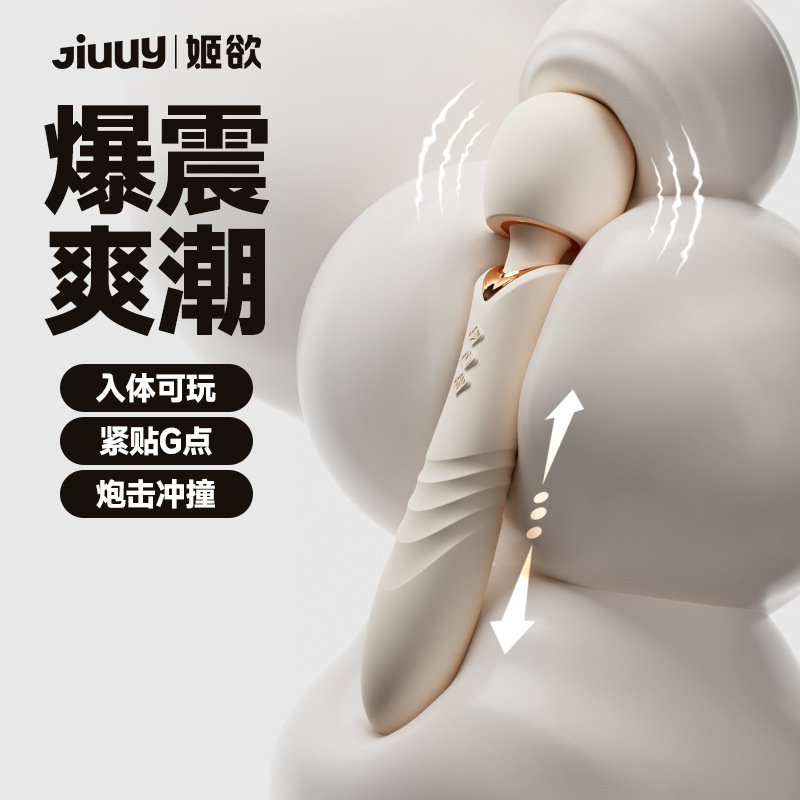 Powerful Dildo Vibrator Sex Toys For Women G-Spot Clitoris