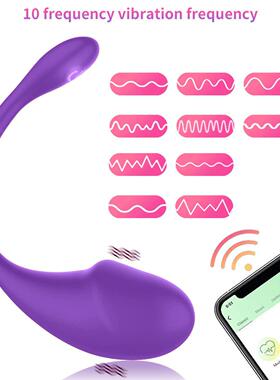 DWaterproof APP Controlled Strong Shock Jumping Egg Bending