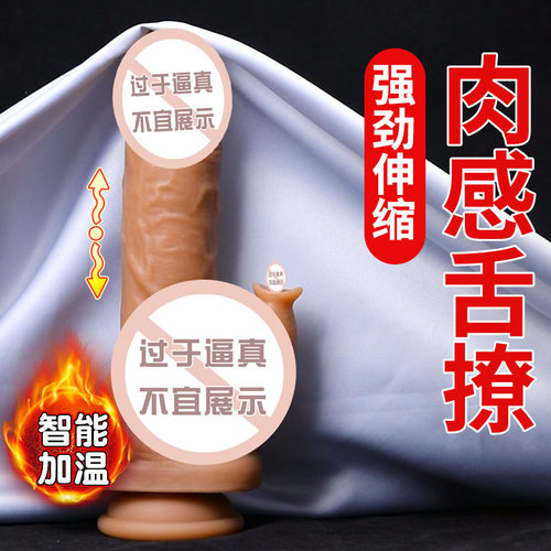 Powerful Dildo Vibrator Sex Toys For Women G-Spot Clitoris