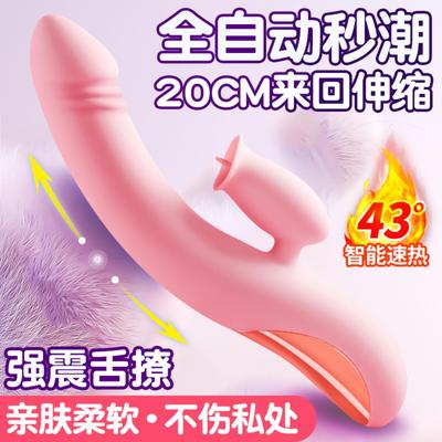 Powerful Dildo Vibrator Sex Toys For Women G-Spot Clitoris