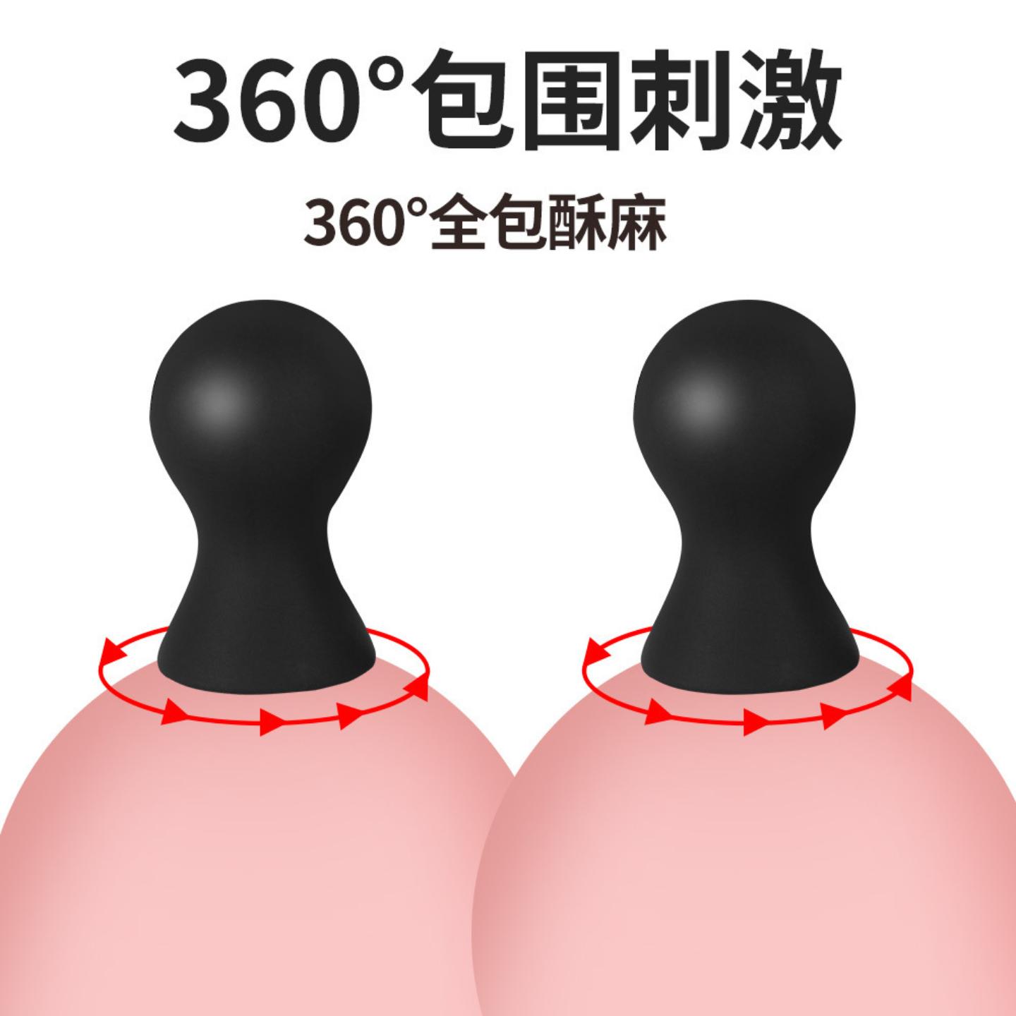 DC Small Silicone Breast Suction Adult Sex Supplies Mimi T