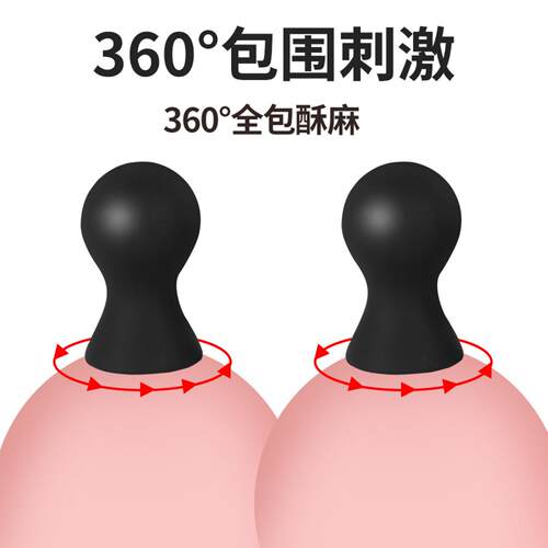 DC Small Silicone Breast Suction Adult Sex Supplies Mimi T
