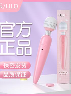 DLaile Sweetheart AV Massage Stick Charging Variable Frequen