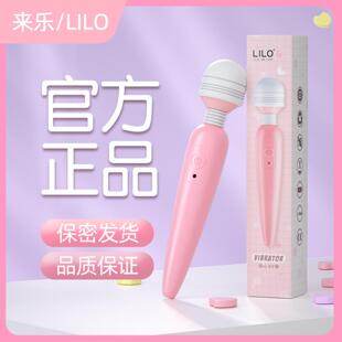 DLaile Sweetheart AV Massage Stick Charging Variable Frequen