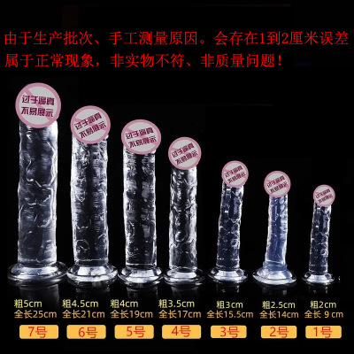 Powerful Dildo Vibrator Sex Toys For Women G-Spot Clitoris3