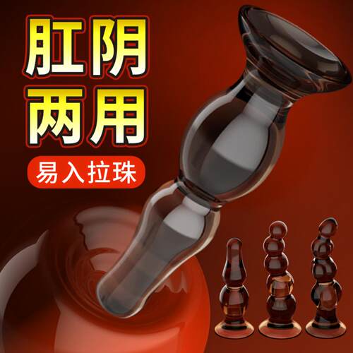 DPleasing Transparent Anal Plug Silicone SM Set Flirting Sti
