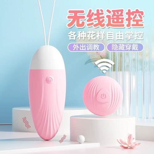 DLILO Laibaisi Vibrating Egg, Rechargeable, Wireless Remote-