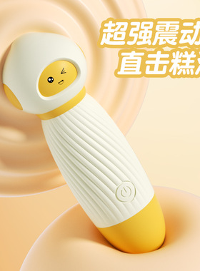 DChuchen Dreamy Pulsating Vibrator Hollow-Out Women’s Heati