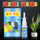 正品 昱顺苗灵鼻漺苗族金方喷剂鼻爽濞炎抑菌打喷嚏鼻塞通气通鼻膏