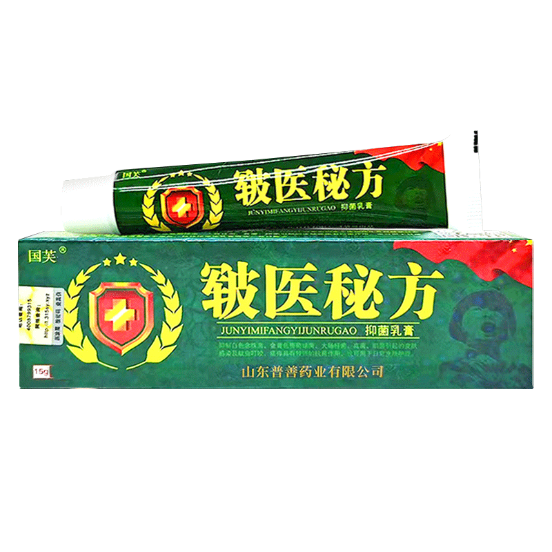 国芙皲医秘方抑菌软膏皮肤干燥痒成人儿童乳膏闷热红痒痒护理膏止
