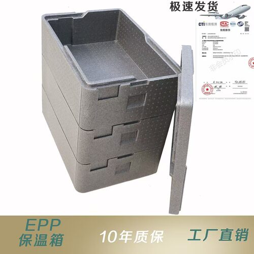 灰色多层食品级摆摊展示用保温箱