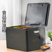 epp食品级保温箱泡沫箱大号商用摆摊食堂送餐箱外卖箱生鲜配送箱