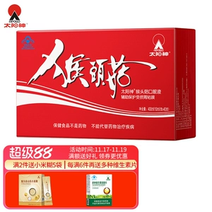 Солнце Бог Официальный Hermoree Head Mushroom Health Care Proal Liquid Aid для защиты поврежденного желудочно -кишечного желудочно -кишечного тракта