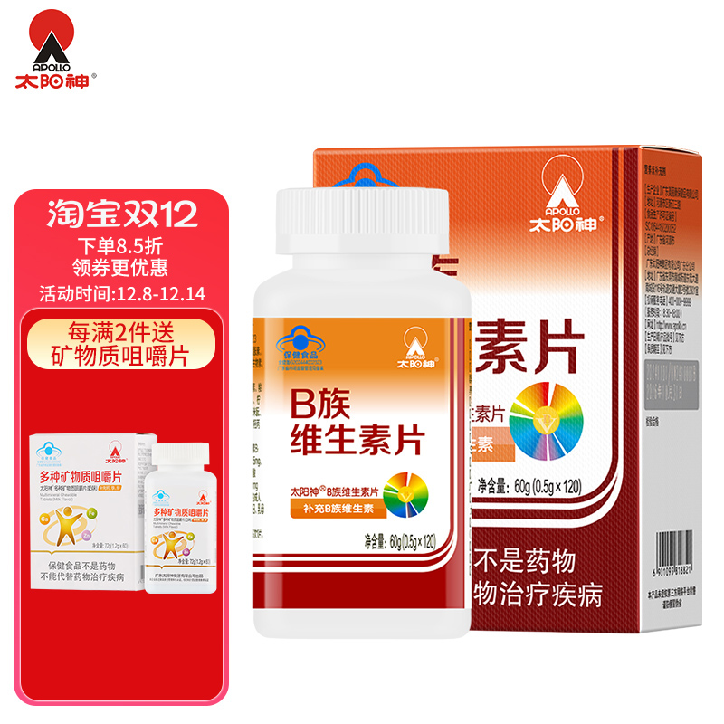 太阳神b族维生素片维b熬夜常备vb
