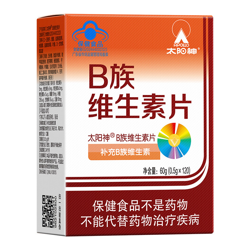太阳神B族维生素片 复合维生素b 维b b1 b2 b6 b12熬夜常备vb