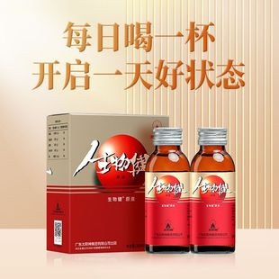 太阳神生物健原液海参肽口服碱性中老年成人健康佐餐