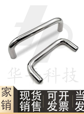 供应304不锈钢圆形拉手XAE01-D10-L80/L96/L100/L110-H37/H40/H60