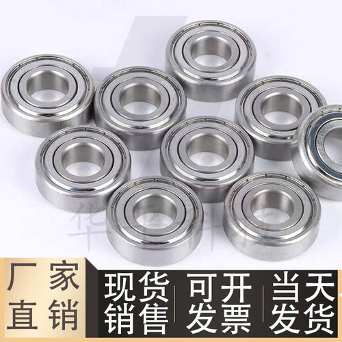 滚珠轴承B6001ZZB6002ZZB6003ZZ