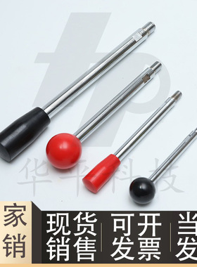 HAC03-M6 M8 M10 M12-L63 L80 L100 L125 L160长手柄杆固定握柄