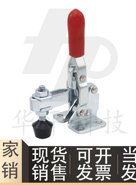 TCVF7 TCVF8 短臂型肘夹 立式把手型快速夹钳-法兰底座