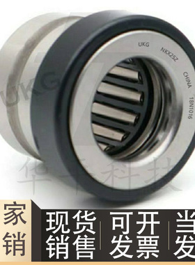 带止推滚珠滚针轴承带内环NKXRZ7/9/12/14/17/20/25/30/35/40/50