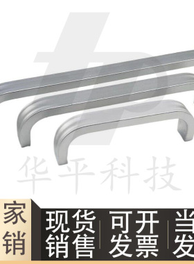 椭圆型拉手AKM01-L96/L128 型材通用配件铝合金拉手