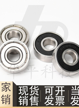 深沟球轴承 BAU 6000Z 6001Z 6002Z 6200Z 6201Z 6202Z -B -J