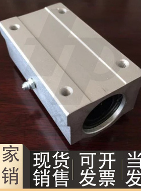 LHBBW LHBBL10/12/16/20/25/30/35/40G/H/L直线轴承固定座LHBBLN