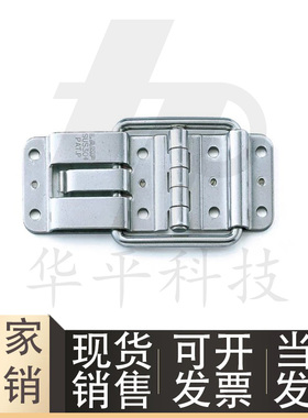 304不锈钢 HFM06-40限位蝶形铰链 多角度可限型 金属型 圆孔型,ht