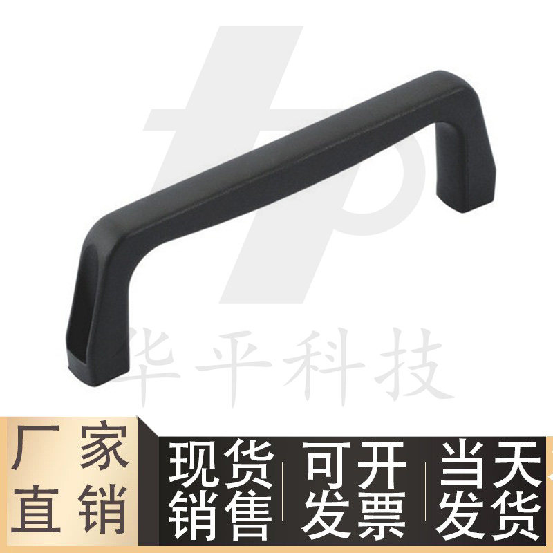 孔距外装方形门把手黑色尼龙拉手