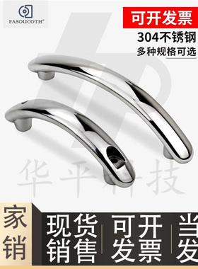 XAQ01/XAQ31-L100/L150 压铸承重拉手不锈钢内装型把手XAY06-L102