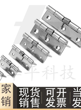 HFG61-25/38/51 不锈钢弹簧蝶形铰炼HFE66-60/HFE81-38/HFG71-60