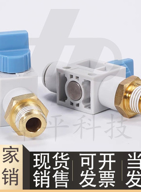 供应三通阀手动阀 单侧外螺纹型 BVHV6/8/10/12-1/2/3/4-3-A/B