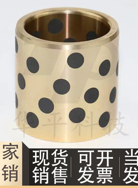 无油衬套薄型OFL01-d5-d6-d8-L8-L10-L12-L15-L16-L20-L25