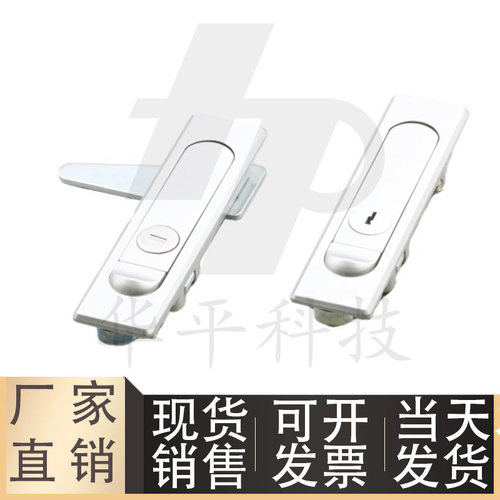 机柜电箱锁MS730锌合金平面锁