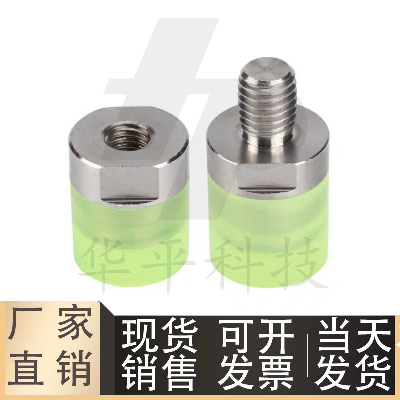 外六角扳手槽M6缓冲头机械垫