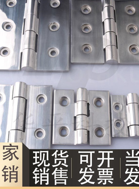 HHSZ50 HHSZ65 HHSZ75 HHSZ100 HHSZ125重物用不锈钢碟形铰炼合页