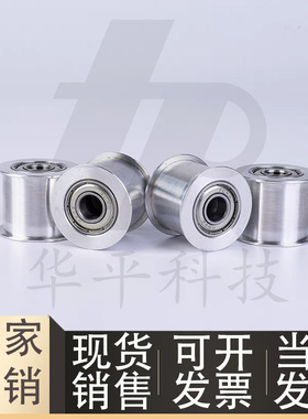 惰轮背面张紧轮C-AFDF9/10/11/14/15/19/22/26/32-25/20/25/30/35